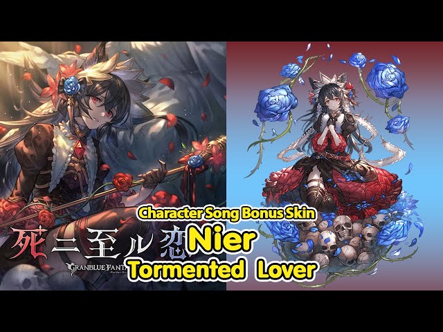 グラブル ニーアエンゲージリング 指輪 グラブル ニーアの