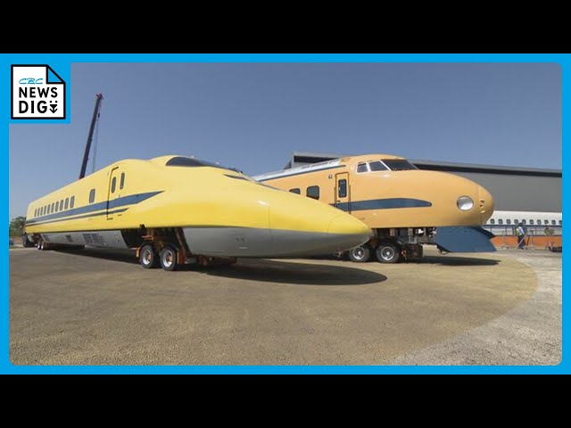 ⭐️鉄道ファン必見❗️非売品❗️令和元年⭐️ドクターイエローT4