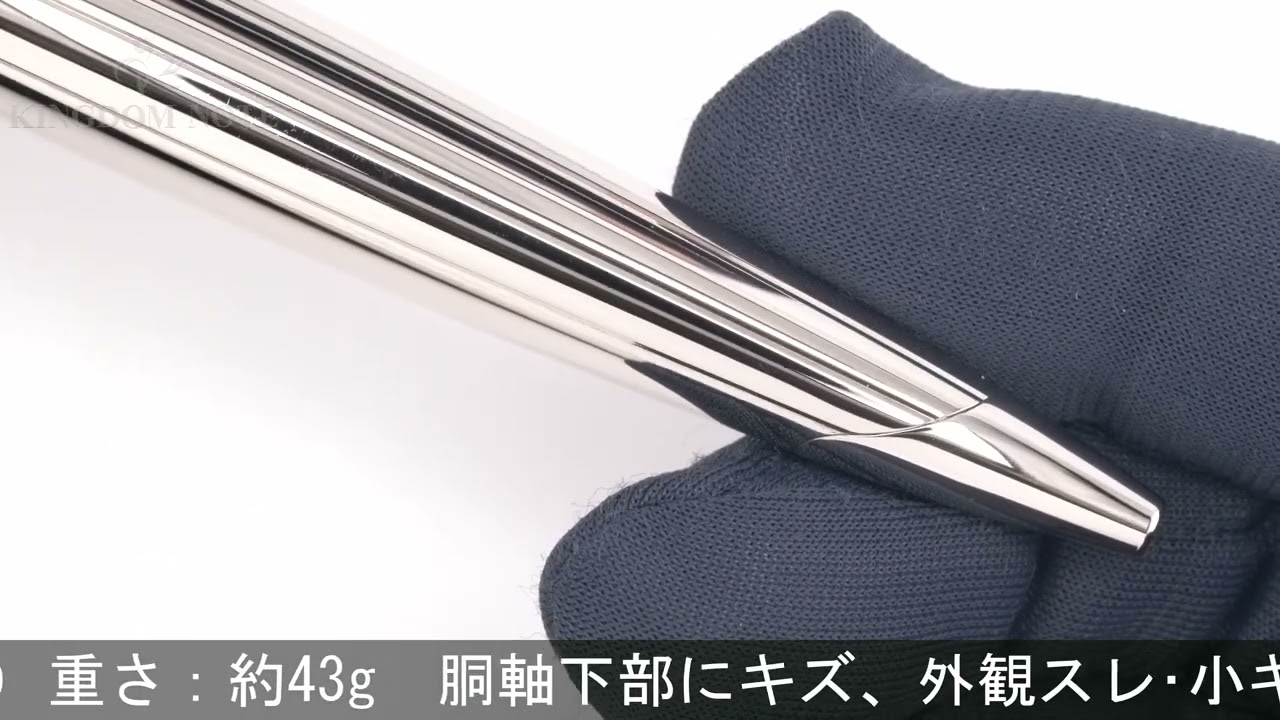 WATERMAN ウォーターマン ボールペン カレン メリディアン シルバー