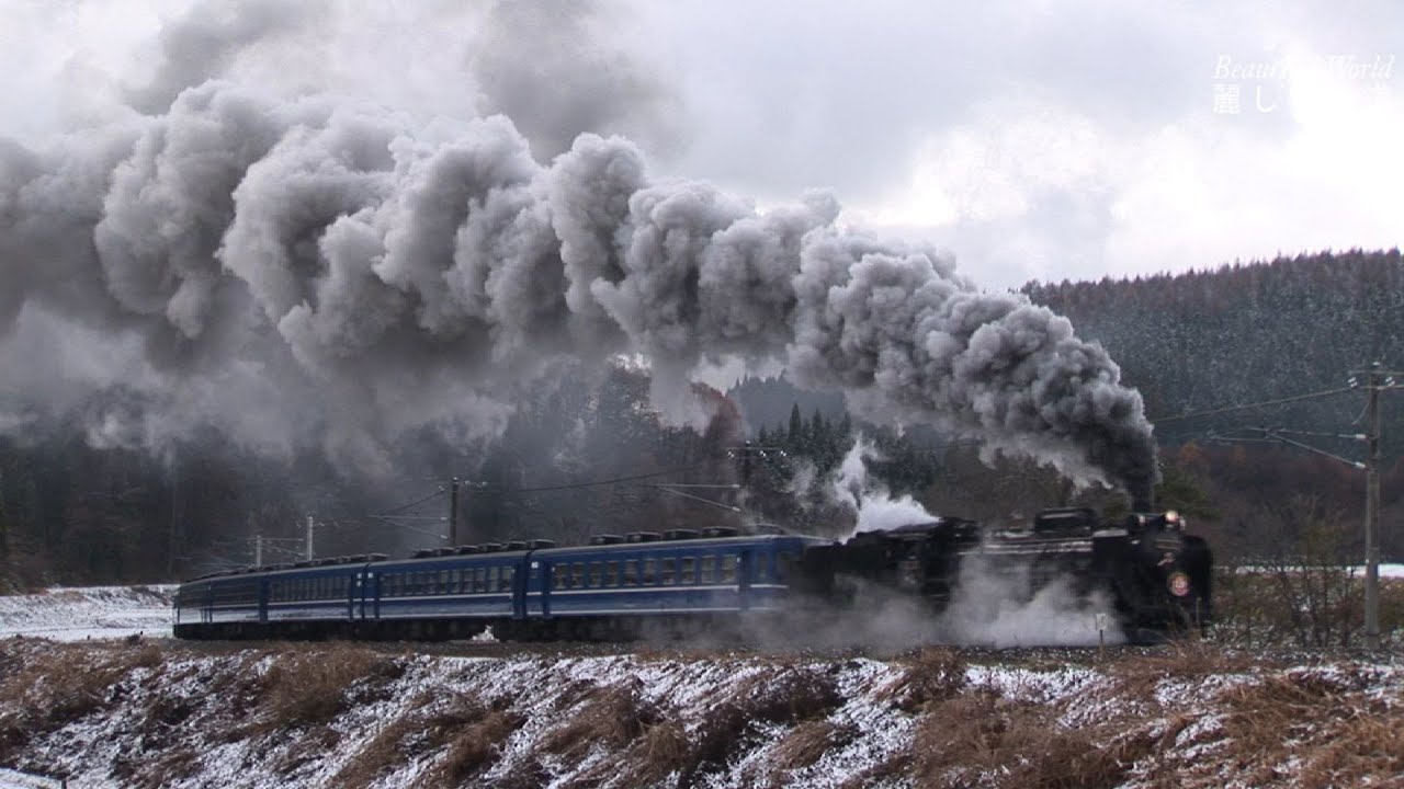 C58機関車 雪の峠 鉄道写真 C58機関車 雪の峠 鉄道写真 C58機関車 雪の