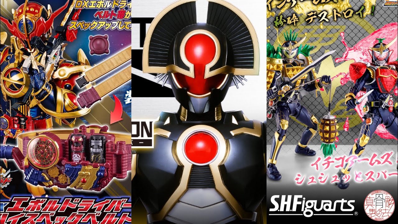 新品 未開封 CSM ORGA GEAR オーガギア 65-1 仮面ライダー CSM