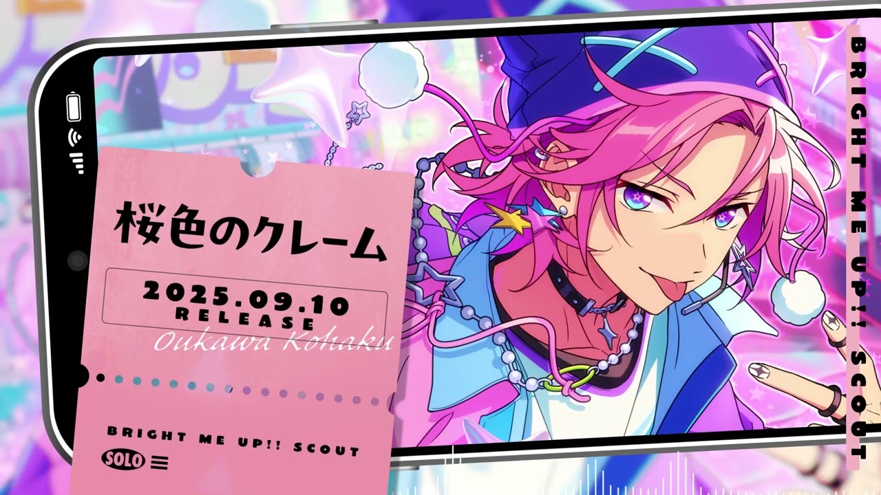 桜河 こはく ソロ楽曲『桜色のクレーム』試聴動画 | あんさんぶる