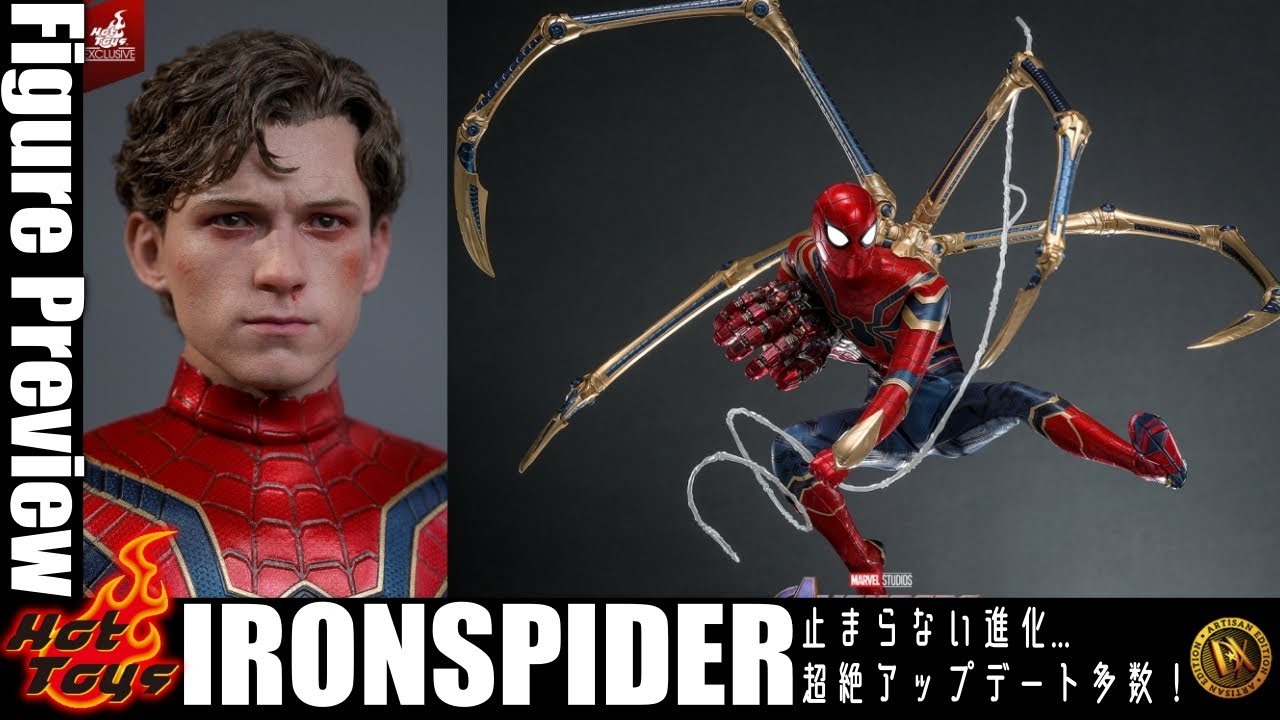 エッグアタック スパイダーマン アイアンスパイダーマン ホットトイズ