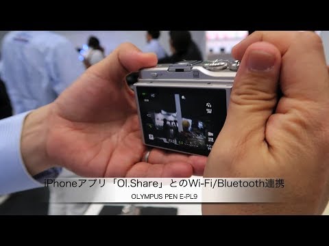 CP+2018：OLYMPUS PEN E-PL9とiPhoneアプリ「OI.Share」とのWi-Fi
