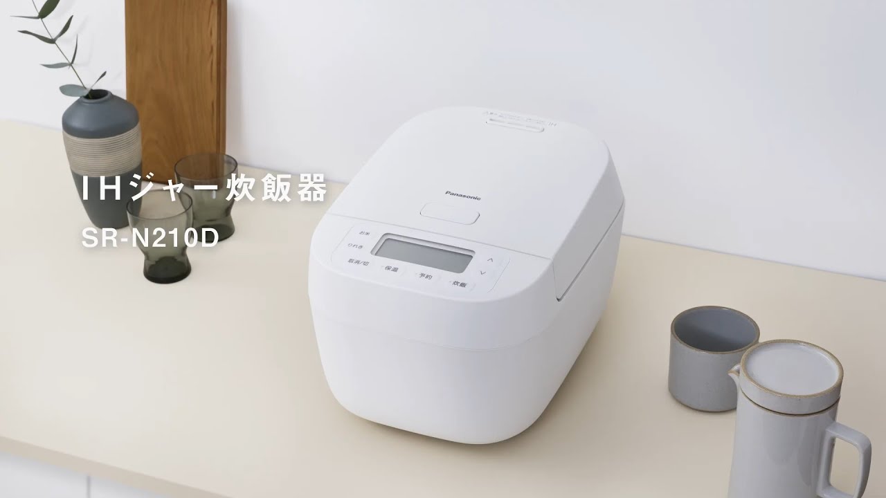 Panasonic（パナソニック） IHジャー炊飯器｜SR-N210D-W｜[通販