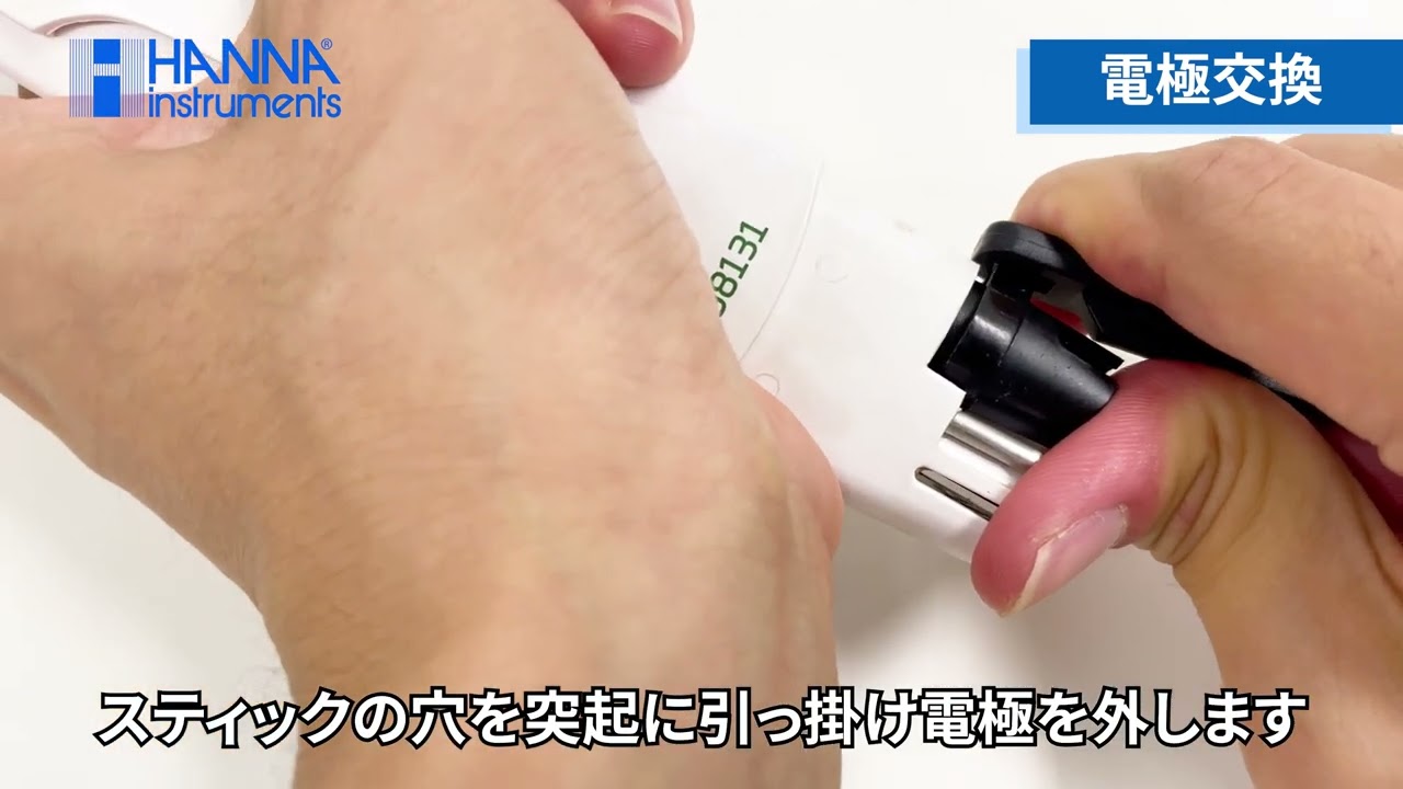 pH/EC/TDS/℃テスター／HI 98129N、HI 98130N（コンボ 1、2）pH計