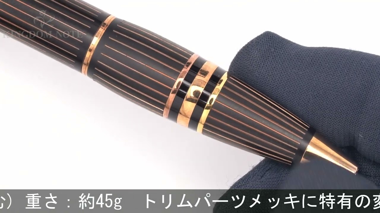 MONTBLANC モンブラン ボールペン スターウォーカー レッドゴールド