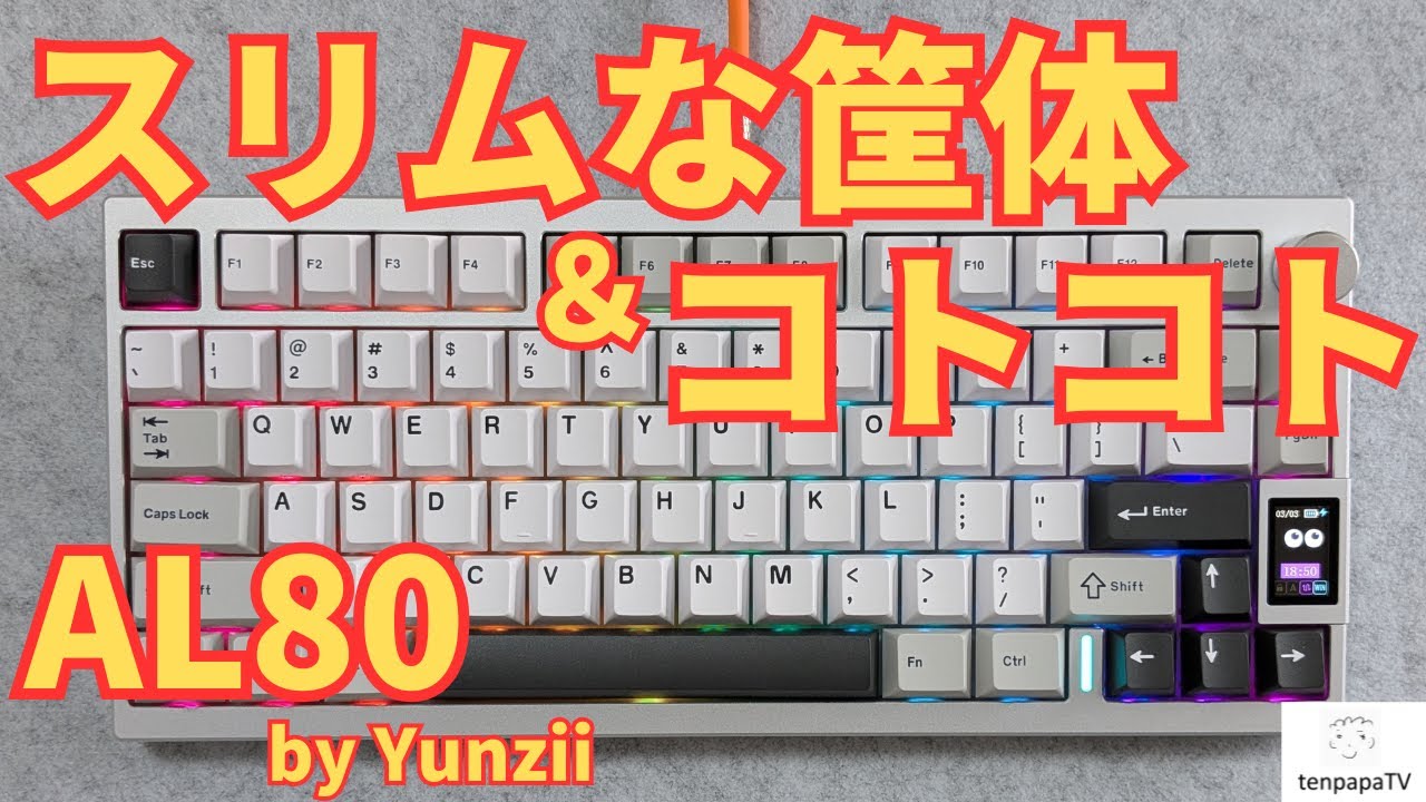 Yunzii AL80 Review! - YouTube