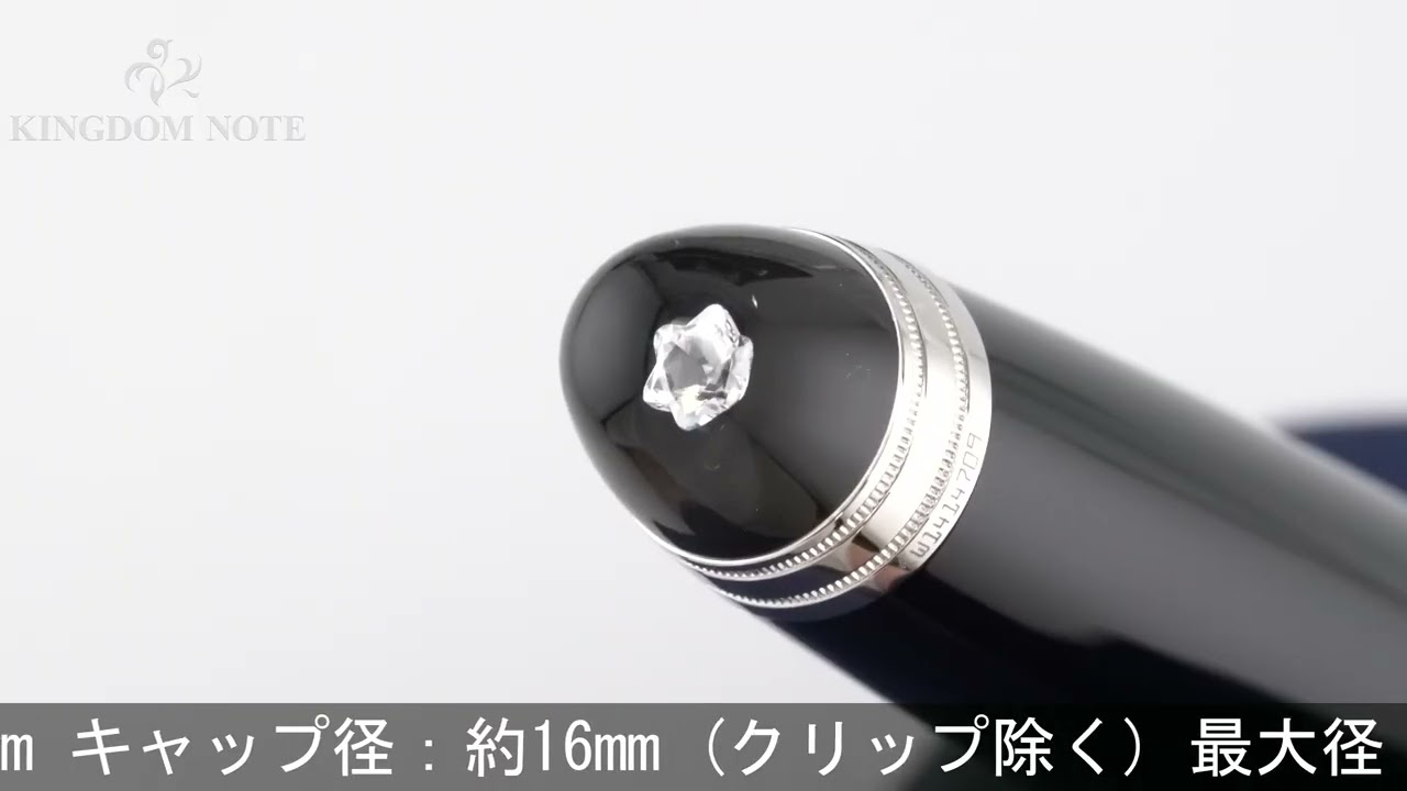 MONTBLANC モンブラン ローラーボール マイスターシュテュック #162