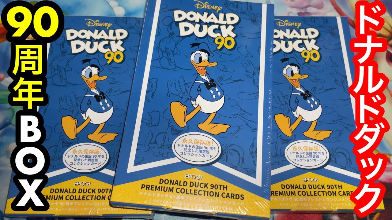EPOCH 2024 ドナルドダック 90TH プレミアムコレクション ドナルド