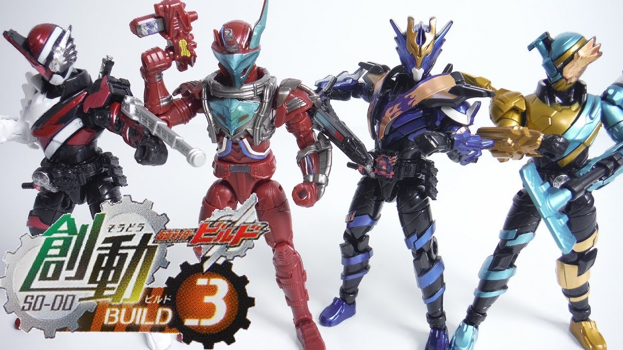 仮面ライダービルド 創動BUILD4～11『まとめ売りセット』 Amazon.co.jp