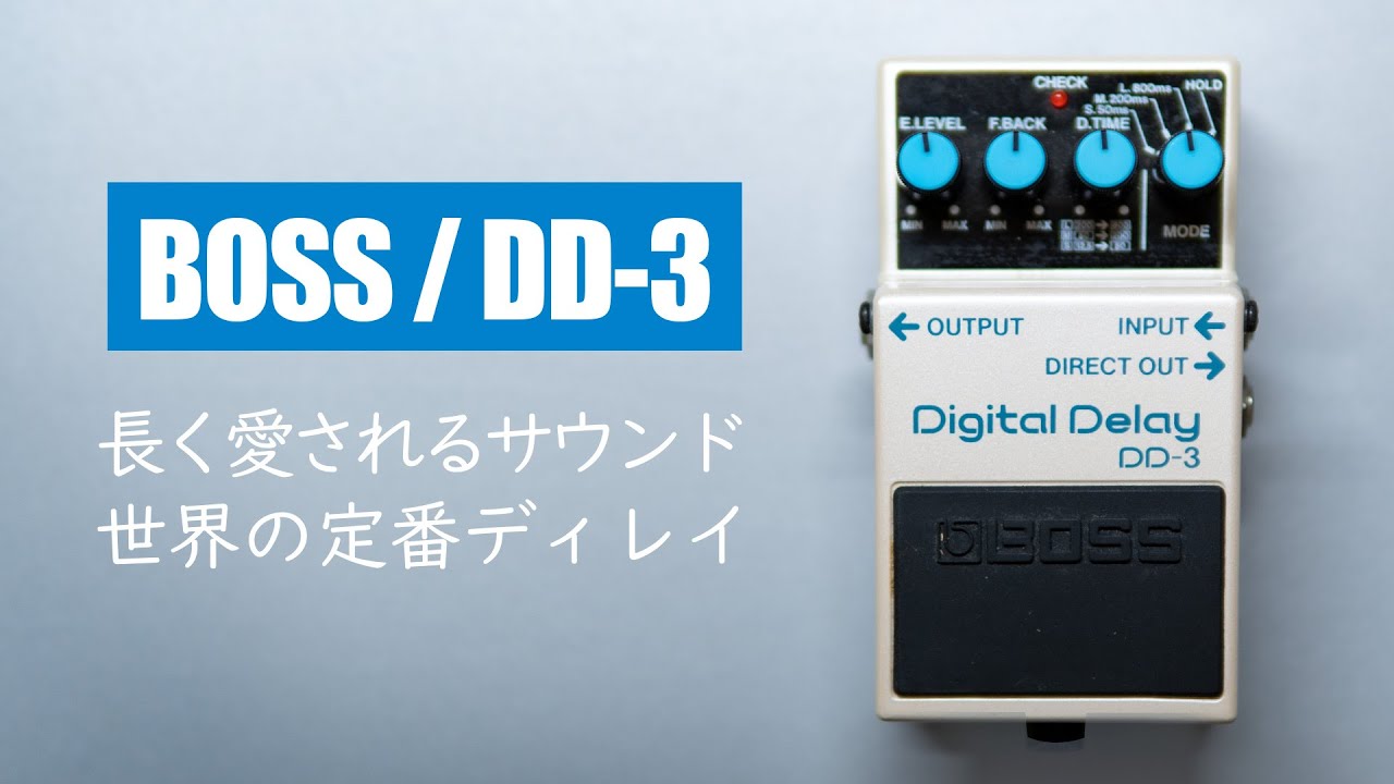 BOSS DD-3 デジタルディレイ ギターエフェクター BOSS DD-3 デジタル