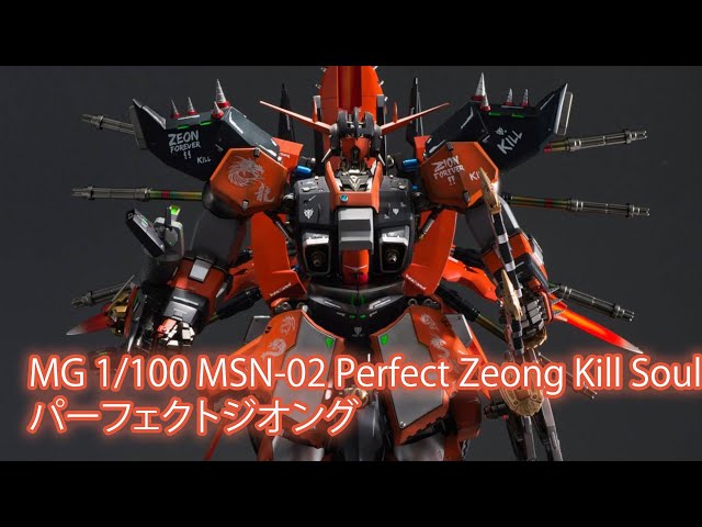 MG 1/100 MSN-02 Perfect Zeong Kill Soul - Custom Build