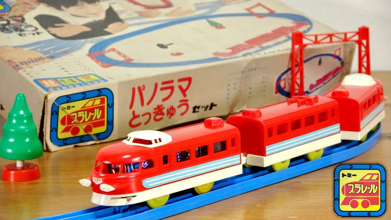 トミー ふくせんプラレール 昭和 当時物 レトロ TOMY 複線プラレール