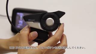 SENA EVO 〜 本体、箱、説明書あり SENA Bluetooth Japan公式サイト