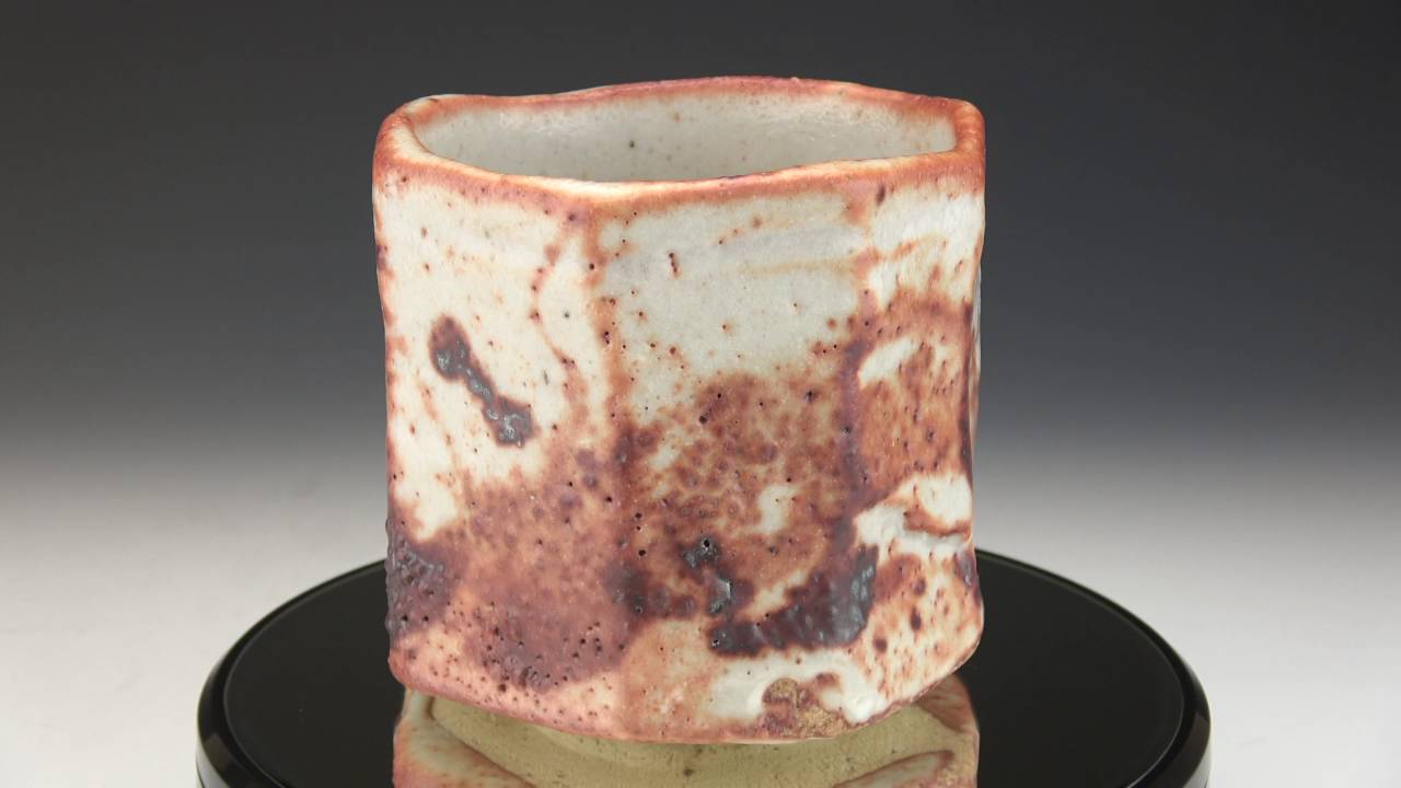 勅使河原宏志野茶碗