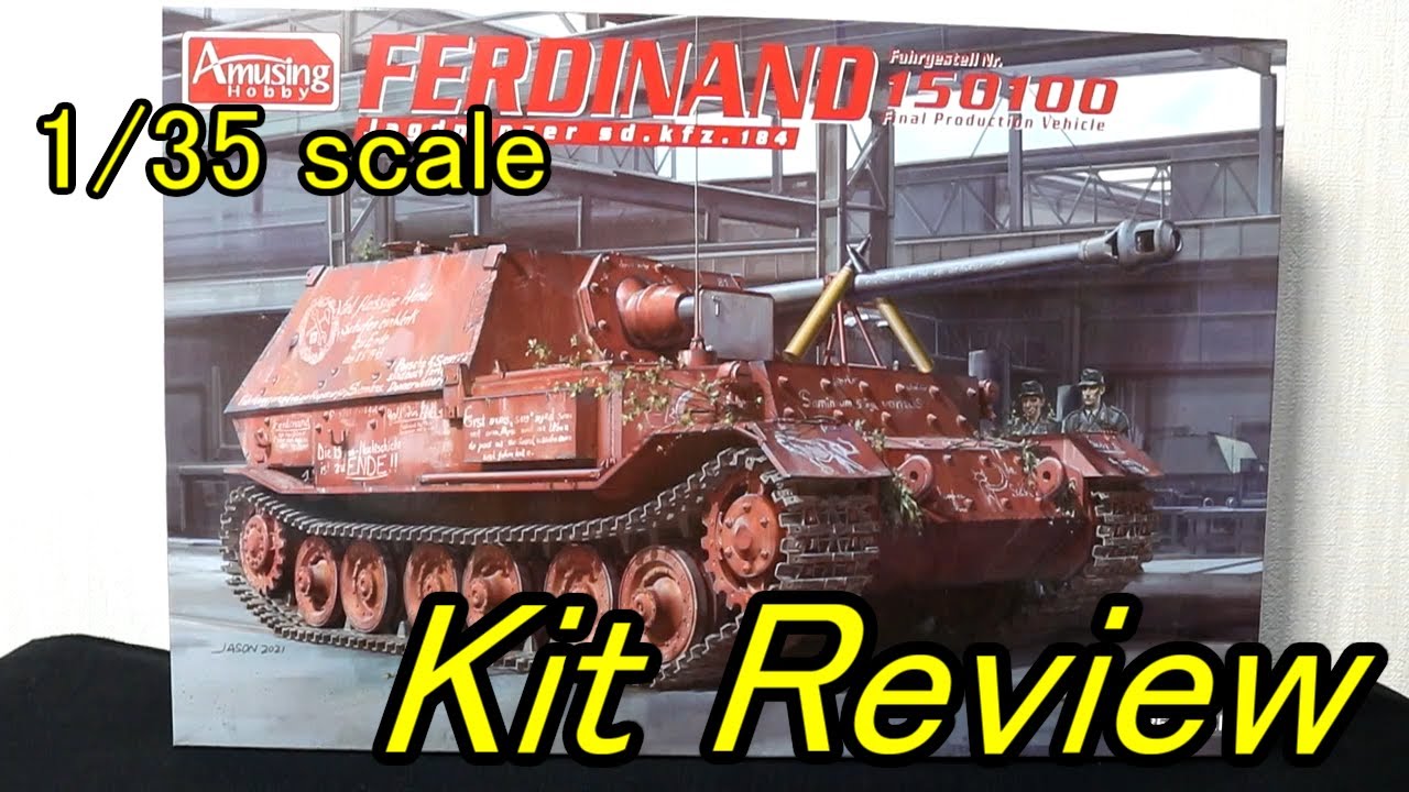 サイバーホビー 1/35 ドイツ軍 フェルディナント最終量産車 150100号車