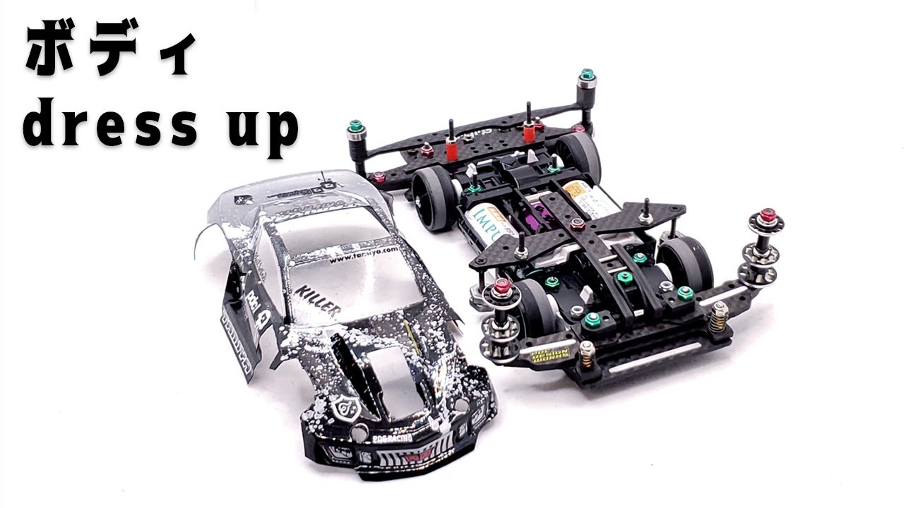 ミニ四駆 完成品 レイボルフ MSフレキ