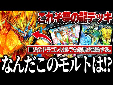 バトライ刃入りシータモルトドリームデッキ(説明欄必読) バトライ刃