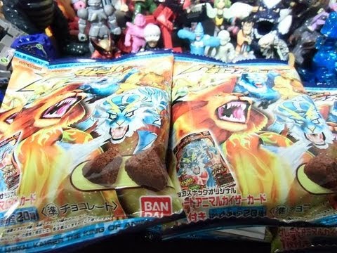 Candy Toys] Hyakuju Taisen Great Animal Kaiser Chocolate Snack