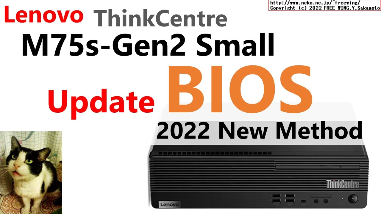 How to Change Text BIOS mode Lenovo ThinkCentre M75s small GEN2