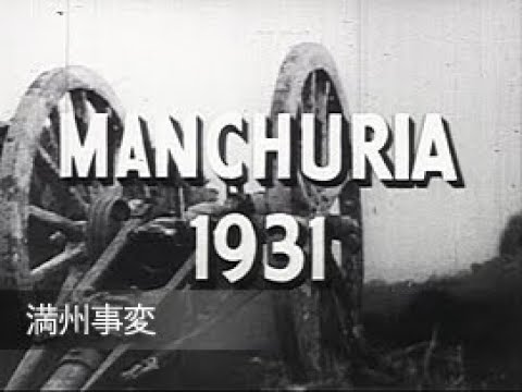 Molt セット 戦時体制下に於ける事業及 人名事典「満州」に渡った一万