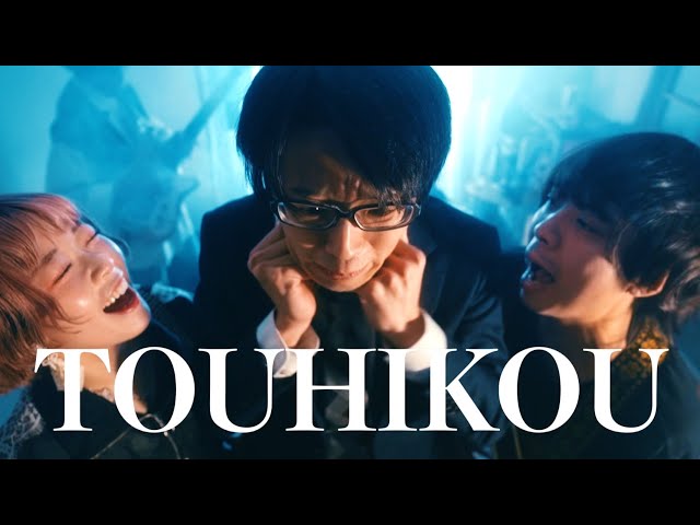 AIRCRAFT 『TOUHIKOU』Official Music Video - YouTube
