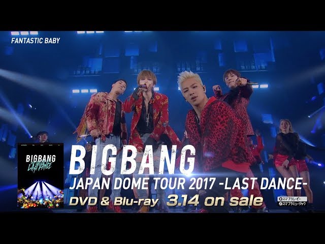 BIGBANG JAPAN DOME TOUR 2017 -LAST DANCE- (SPOT B_DVD & Blu-ray