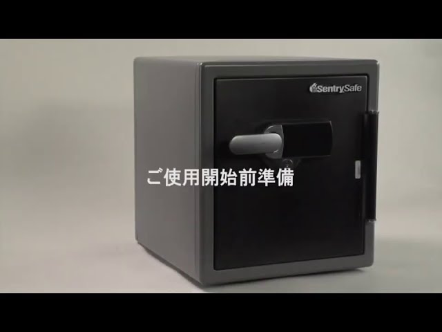 テンキー式1時間耐火・耐水金庫（アラーム付）(64-4045-08) - YouTube