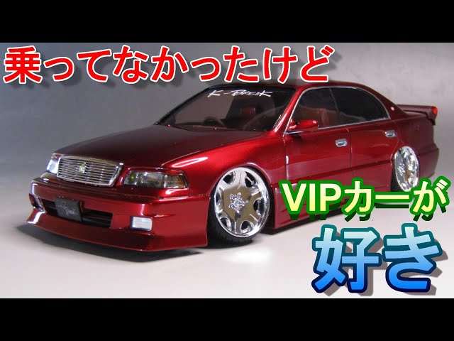 T-GARAGE店長がキットレビュー＆製作 アオシマ 1/24 K-BREAK UZS141