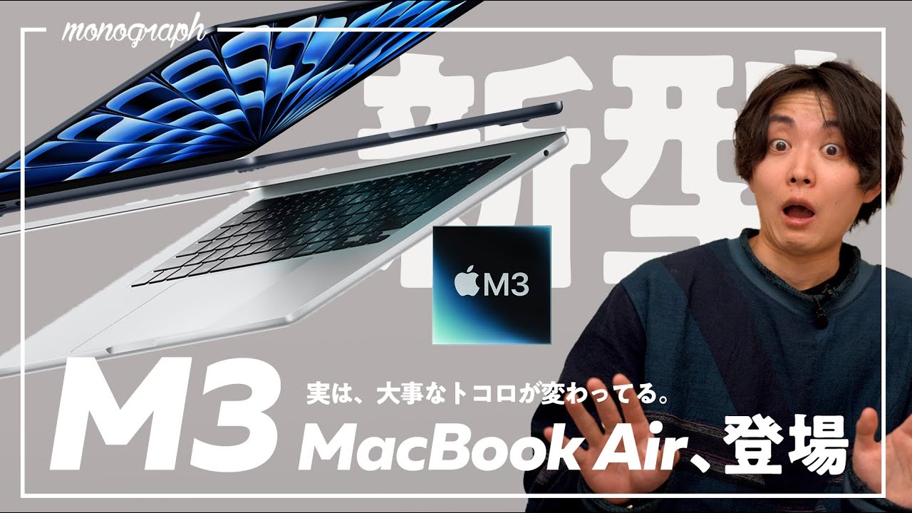 MacBook Air a1466 本日のみ最終値下け☆ MacBook Air a1466 本日のみ