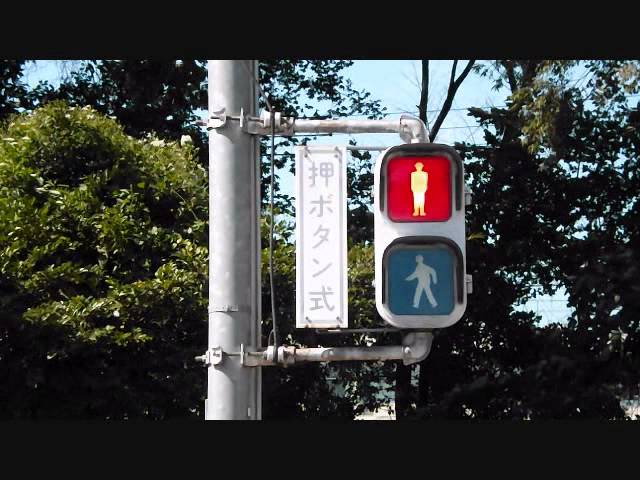 信号機 本物 小糸工業 小糸工業歩行者用信号機本物 小糸工業歩行者用