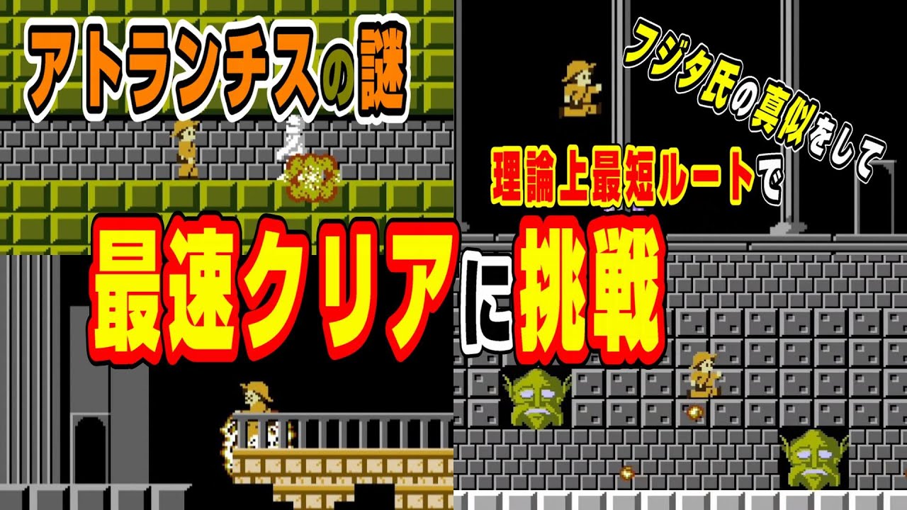 激レア！】机上ブラシ アトランチスの謎 アトランチスの謎 箱説有 FC