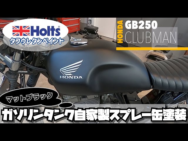 SR400 タンク 自家塗装 SR400のタンクです。自家塗装。 DIY塗装】SR400