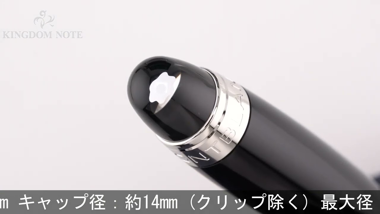 MONTBLANC モンブラン ローラーボール/ファインライナー スター