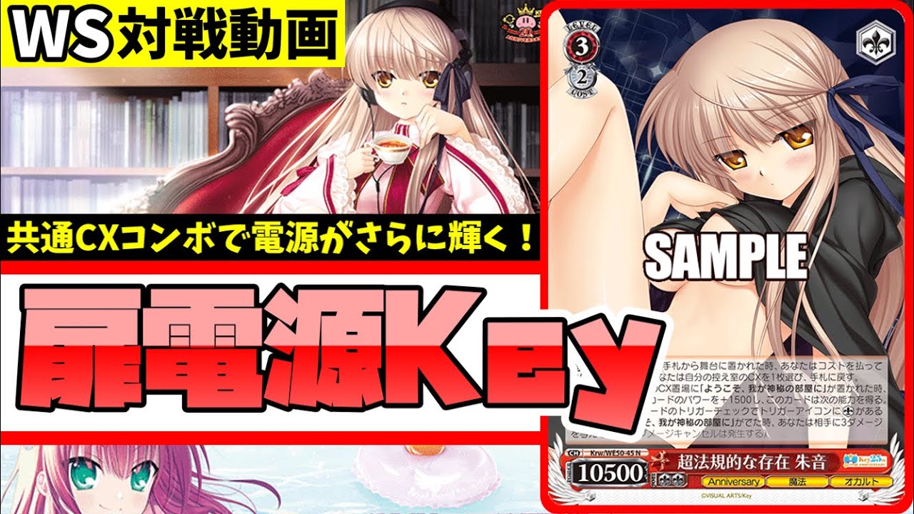 蓮ノ空 8電源 純フルレ フルホイル パーツ付き 蓮ノ空 8電源 純フルレ