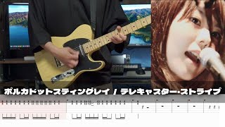 TAB】Telecaster Stripes - POLKADOT STINGRAY / Guitar Cover - YouTube