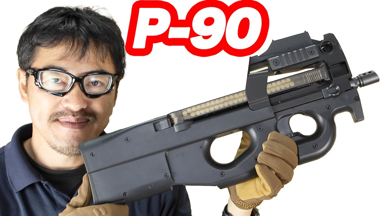 東京マルイ 電動ガン P90 競技専用銃 P-90 サブマシンガン 東京マルイ