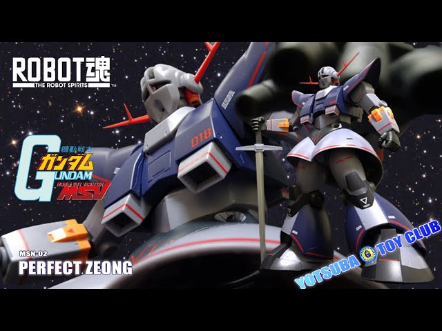 Vol.40：【ロボット魂】 パーフェクトジオング 紹介 - YouTube