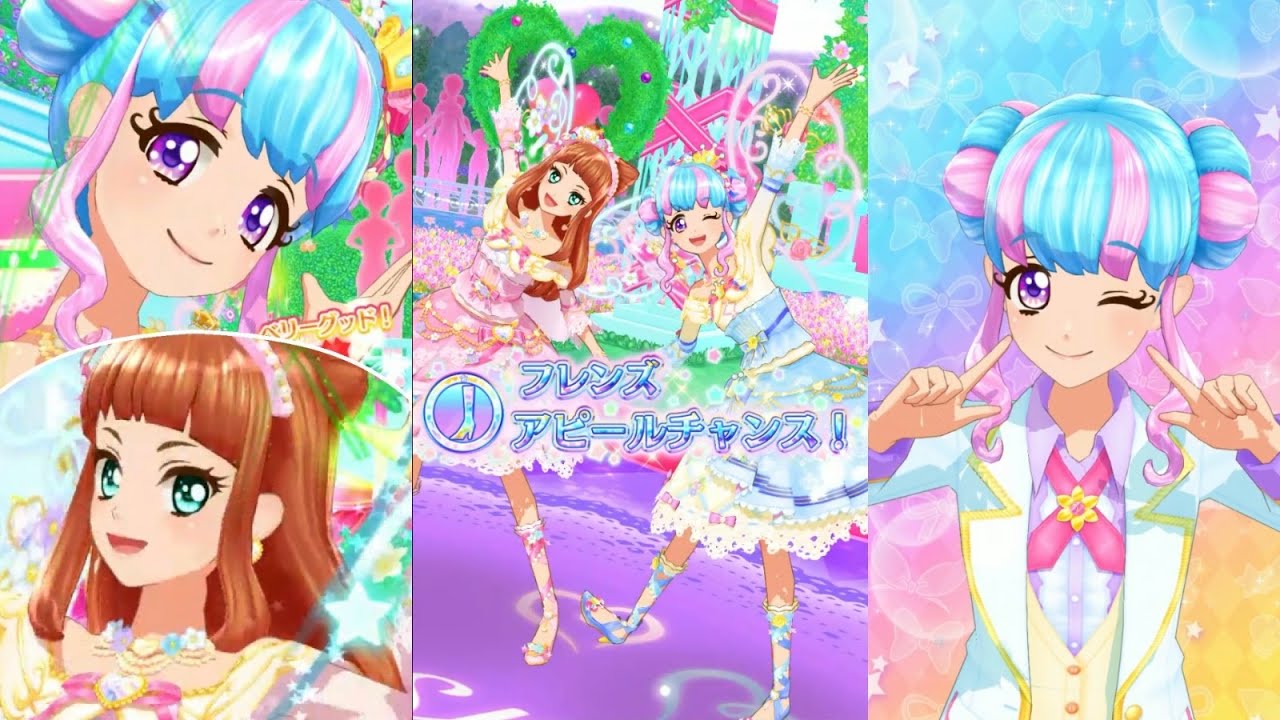 注文 アイカツ！ コスモス・ハートフルストーリー アイカツ！ コスモス