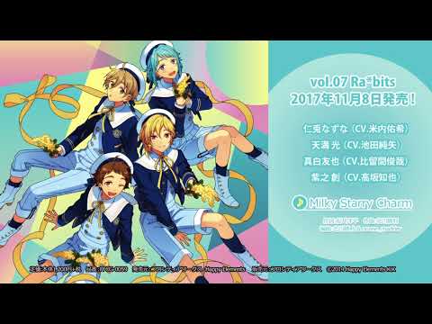 あんさんぶるスターズ！ユニットソングCD第3弾 vol.07 Ra*bits 試聴