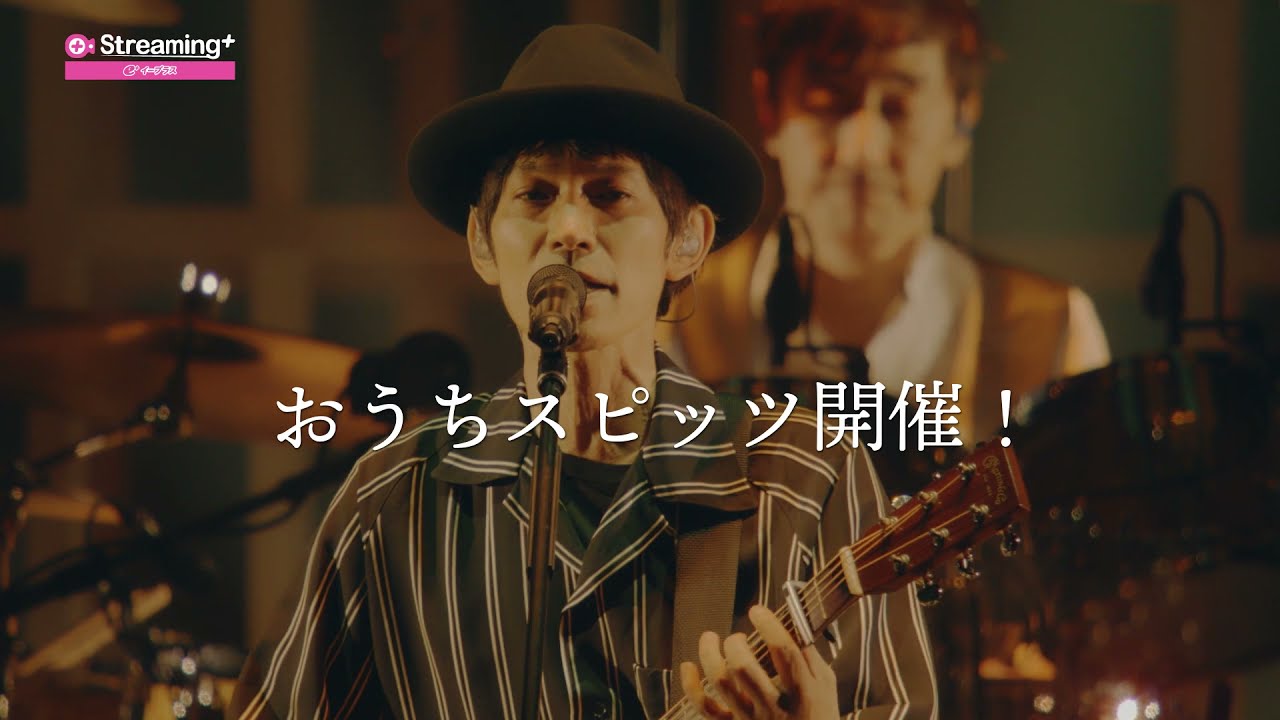 Streaming+】SPITZ JAMBOREE TOUR 2021 “NEW MIKKE ”THE MOVIE 10/16