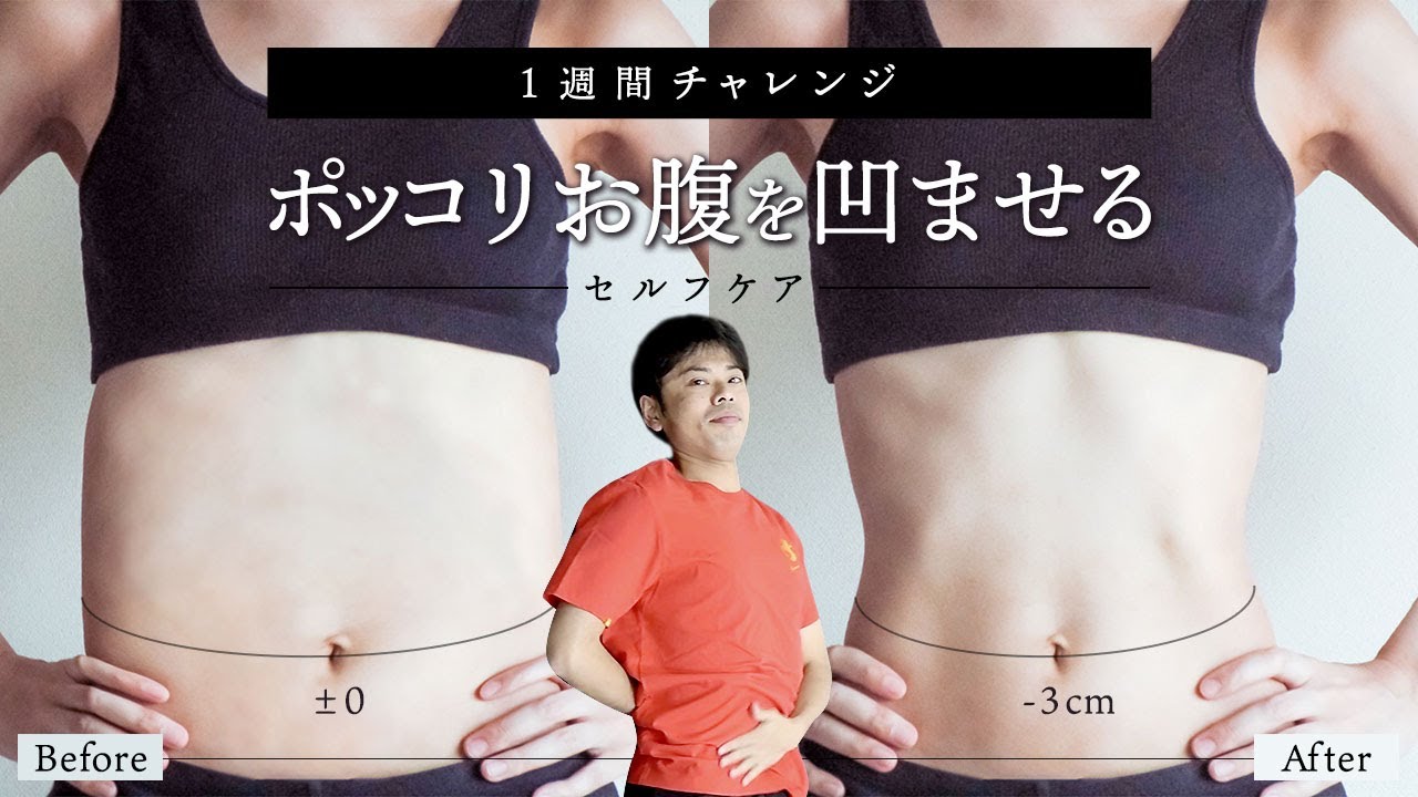 お腹ポッコリ!!!!!! 確認用 履くだけでポッコリお腹がスッキリ！骨盤