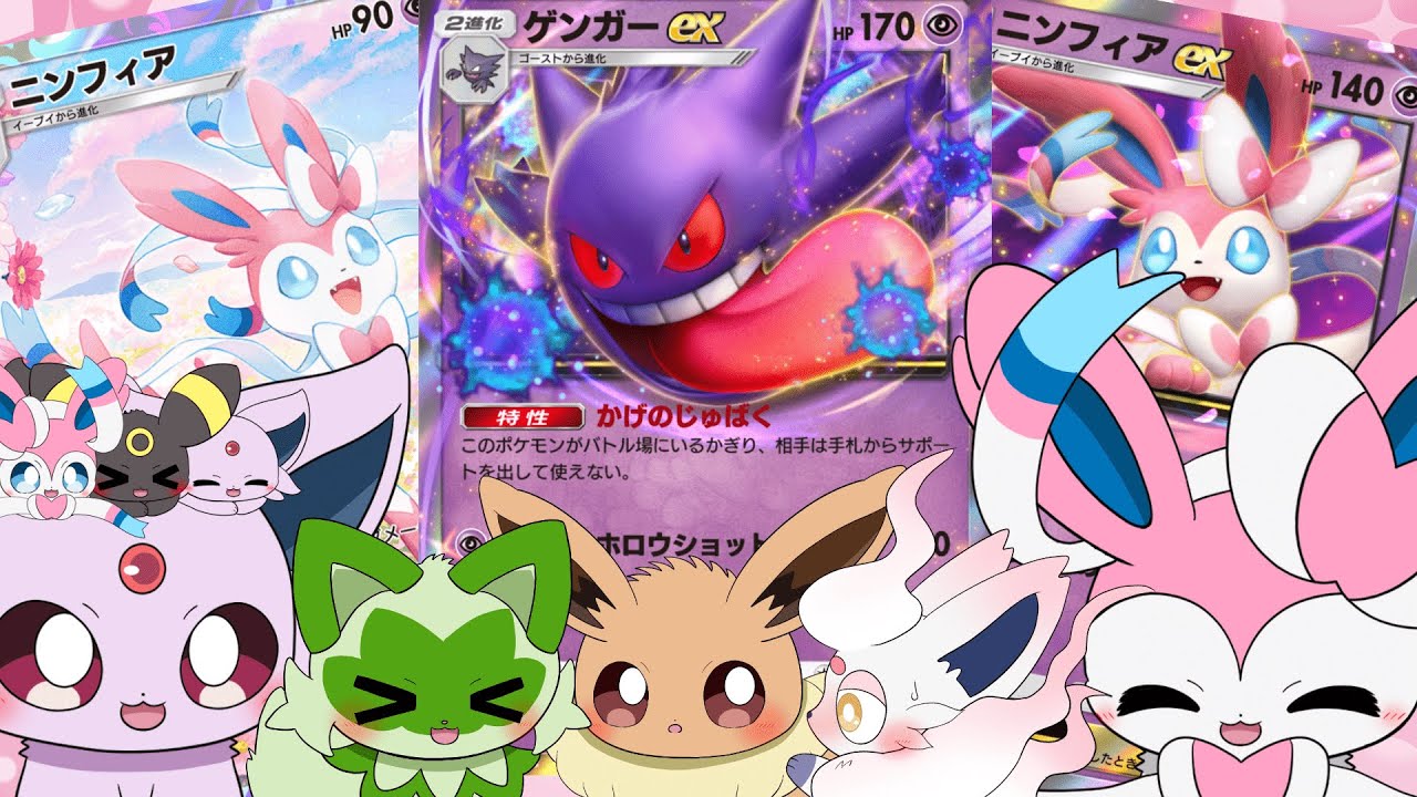 海外ポケモン ジグソーパズル イーブイ ブラッキー ニンフィア ブイズ