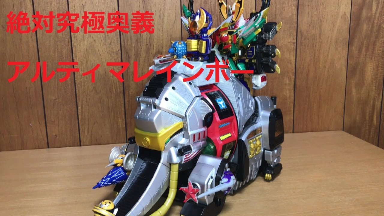 Ninpuu Sentai Hurricaneger Episode 43 