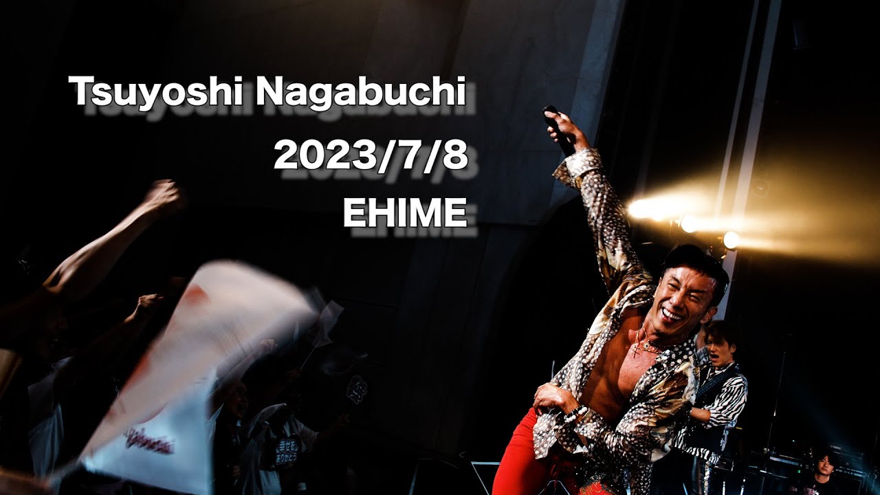 Tsuyoshi Nagabuchi - OH! Concert Tour 2023】2023/7/8 愛媛県県民