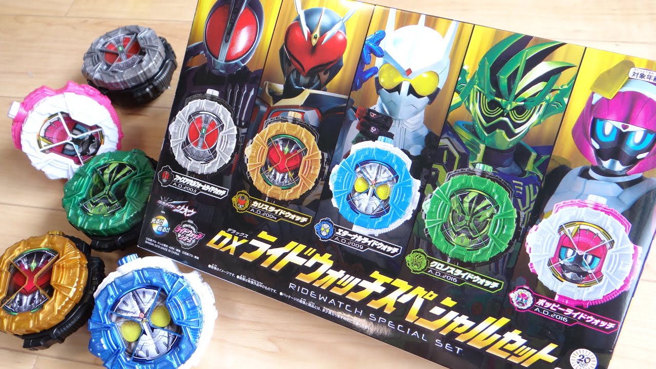 Popular Riders from the Grand Poll are now available as Ride