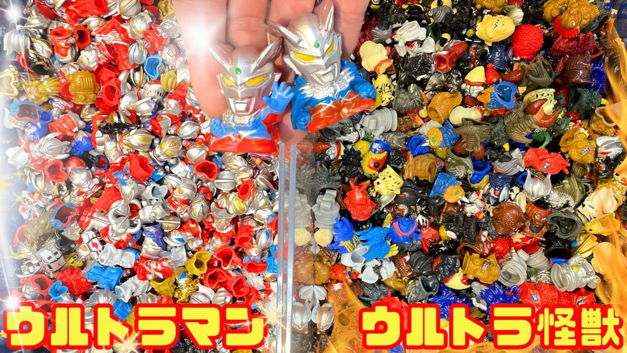 ウルトラマン怪獣とウルトラ警備隊指輪人形80体まとめ売り