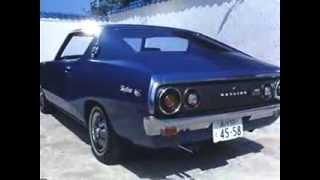 ケンメリ スカイライン（C110型） TVCM 全16話／1972年9月～1977年2月