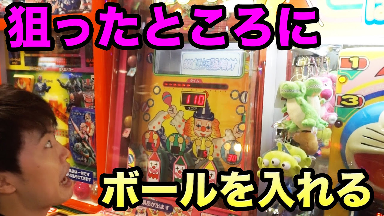 ゲームセンターの機会で取ったビー玉 ゲームセンターの機会で取った